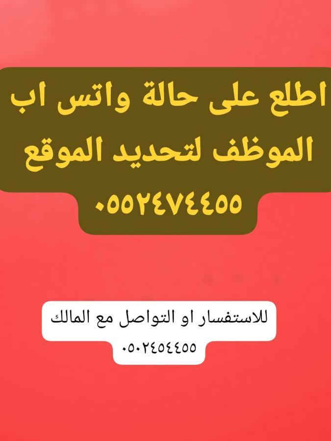 درة نجد ببريده Buraidah Ngoại thất bức ảnh